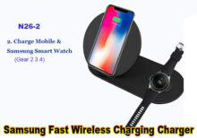 Samsung Schnelles kabelloses Ladegerät