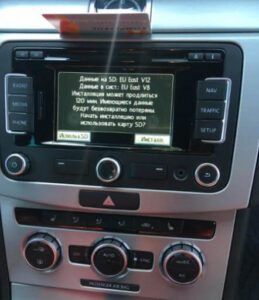 VW SKODA Seat Amundsen Media V12 AZ RNS 315 - Image 4