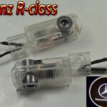 Benz Logo Light R / M / ML / GL-Serie
